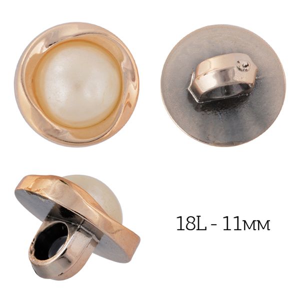 Пуговицы на ножке пластик 34 цв. золото/белый 18L-11мм, 50 шт