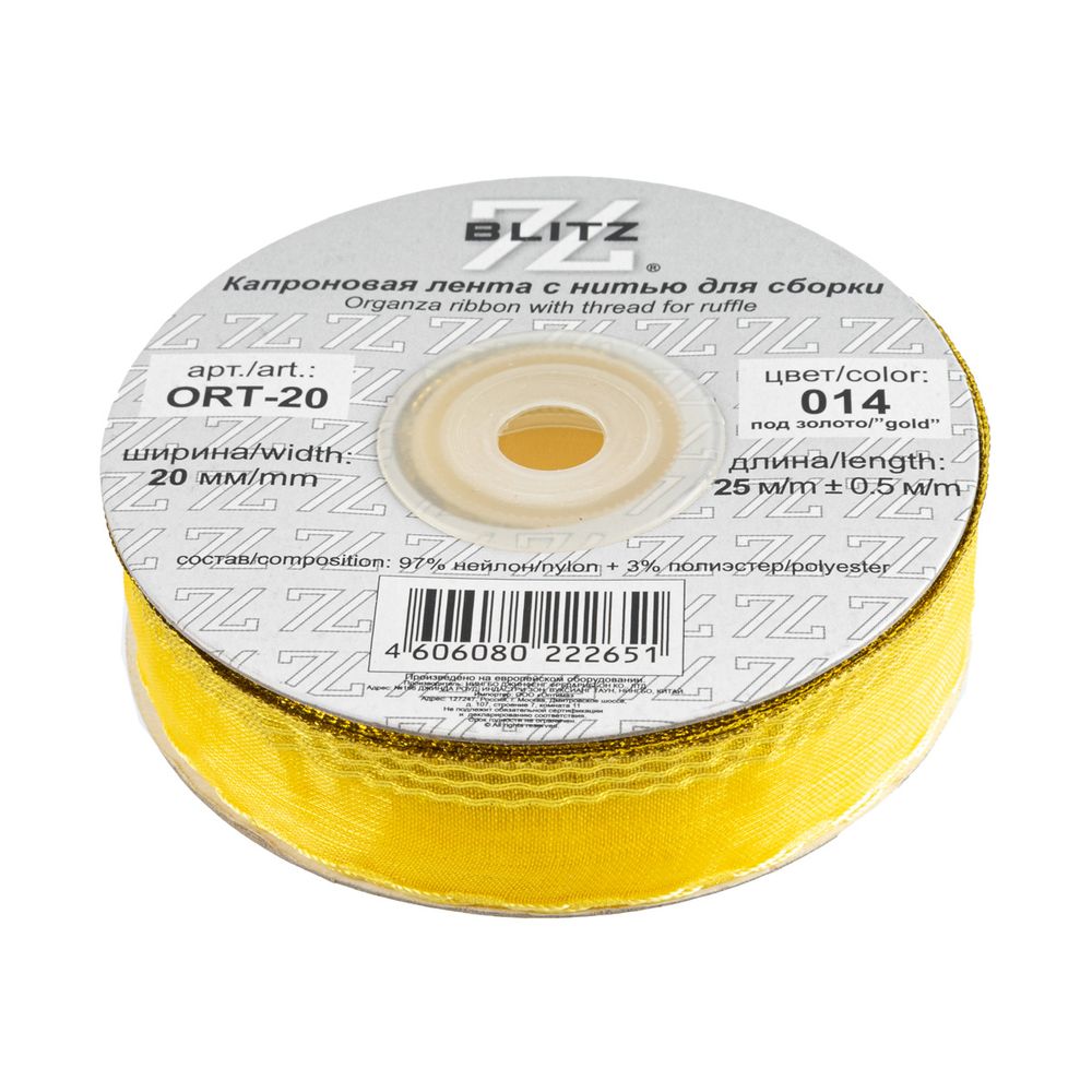 Лента капроновая (органза) 20.0 мм / 25 метров, 014 желтый/золото, Blitz ORT-20
