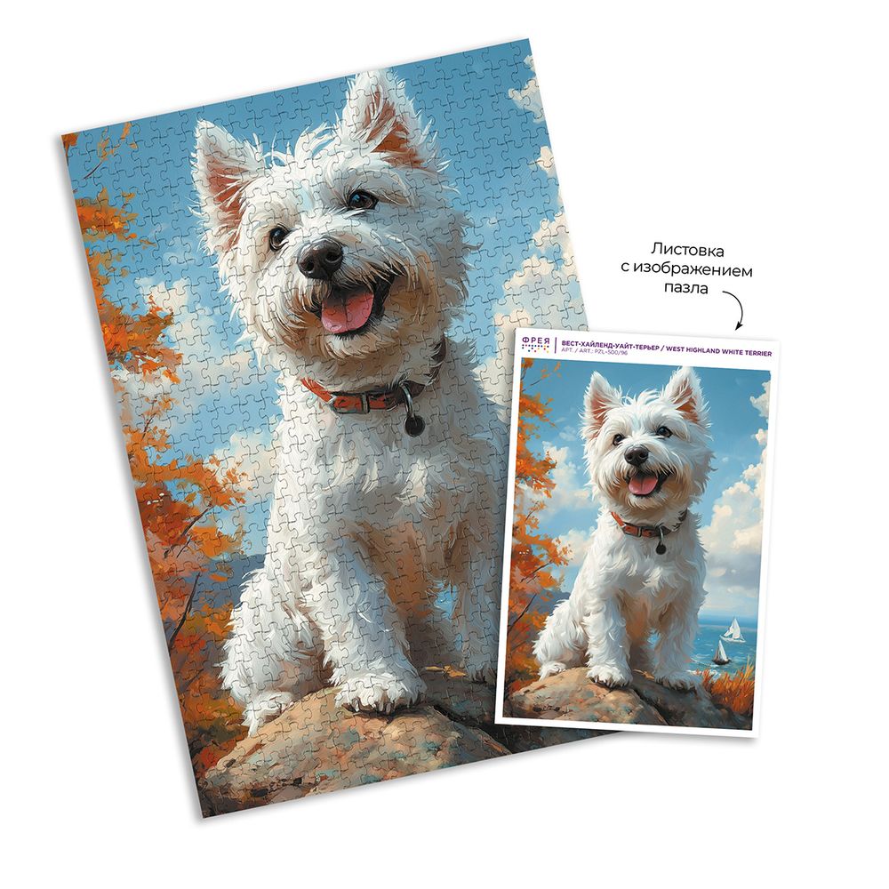 Пазл 500 элементов, PZL-500/96 Вест-хайленд-уайт-терьер, Фрея