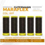 Нитки для трикотажа Gutermann Maraflex 120 (150 метров), 5 кат. | 697 венге