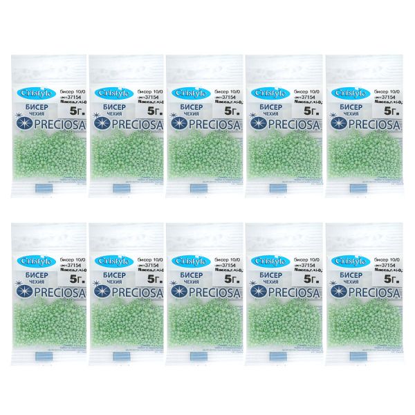 Бисер Preciosa 10/0 (2.3 мм), 50 г (10х5 г), цв. 37154