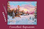 Картина по номерам Фрея, Дорога к дому, 50х40 см