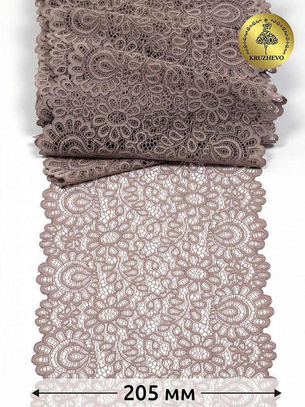 Кружево бельевое эластичное 205 мм / 3 м, YSTL00839 цв.06 капучино, Kruzhevo