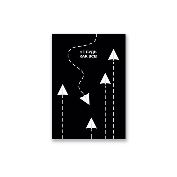 Блокнот на скобе, A6 32 л. 10 шт клетка, Выходи за рамки 01728, Б260 Светоч
