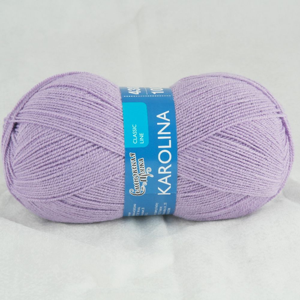 Пряжа Семеновская Karolina / уп.5 мот. по 100г, 438м, 10942 св. сирень