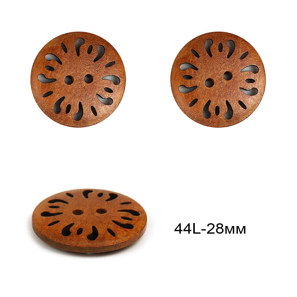 Пуговицы деревянные F501 цв.коричневый 44L-28мм, 2 прокола, 50 шт