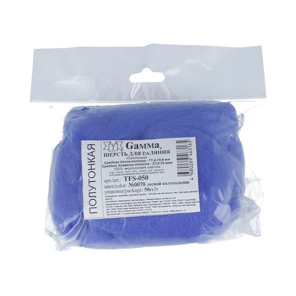Шерсть для валяния (до 29 мкр), 50 г. 0070 л.колокольчик, Gamma TFS-050
