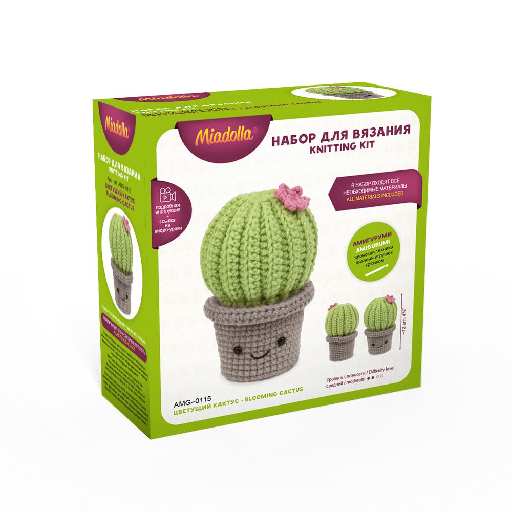 Набор для вязания игрушки Цветущий кактус 12 см, Miadolla AMG-0115