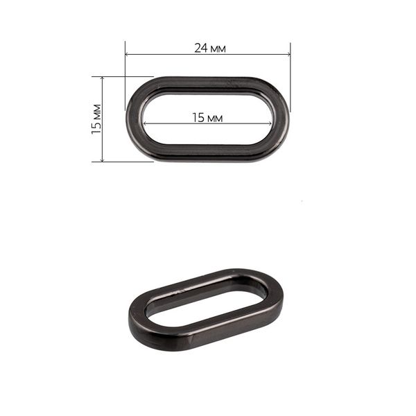 Рамка овальная металл 24х15 мм (внутр. 15 мм), 071503 цв. чер.никель уп. 10 шт