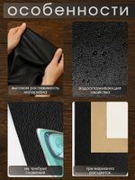 Экокожа самоклеющаяся (заплатка) 20х30 см, LF1 цв.черный