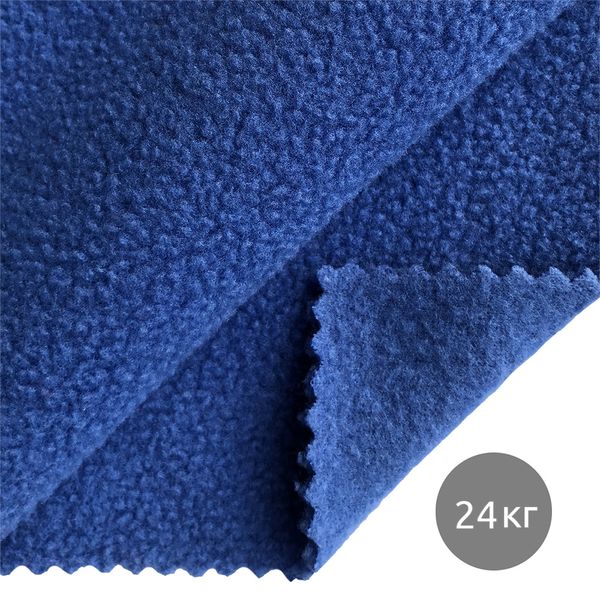 Флис 2-сторонний 240 г/м², 150 см / 24 кг, TBY-0240-F340, цв.F340 василек