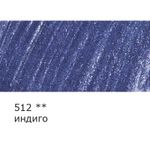 Карандаш цветной заточенный, 6 шт, 512 индиго, Vista-Artista INTENSE VICP