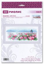 Набор для вышивания нитками Риолис, Поле лотосов. Пагода на воде 55х25 см