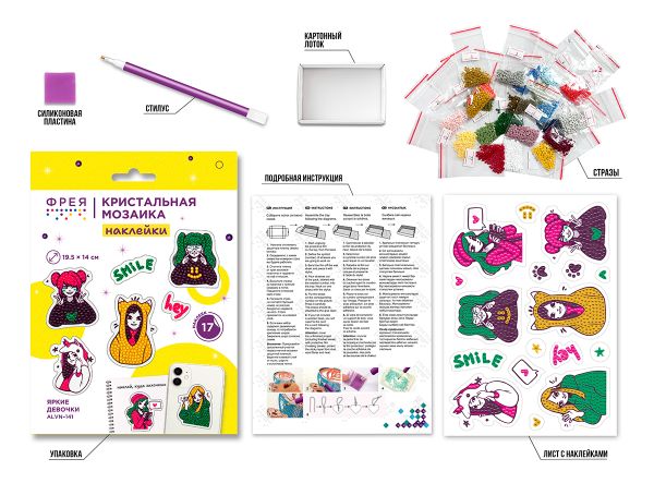 Алмазная (кристальная) мозаика Фрея ALVN-141, наклейки Яркие девочки, 19.5х14 см
