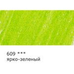 Карандаш цветной заточенный, 6 шт, 609 ярко зеленый, Vista-Artista INTENSE VICP