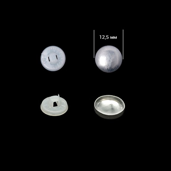 Заготовки для обтяжки пуговиц №20 (12,5мм) ножка - пластик цв. белый уп. 500 шт