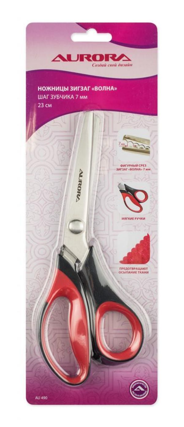 Ножницы зигзаг 23 см, 