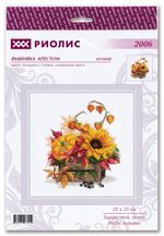 Набор для вышивания нитками Риолис, Здравствуй, осень, 25х25 см