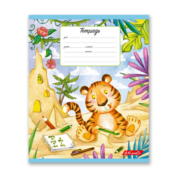 Тетрадь ученическая школьная, выборочный лак, A5+ 12 л. на скобе, 25 шт, клетка, 000358 Тигроленд, Светоч 12ТСКд5_4_3_1