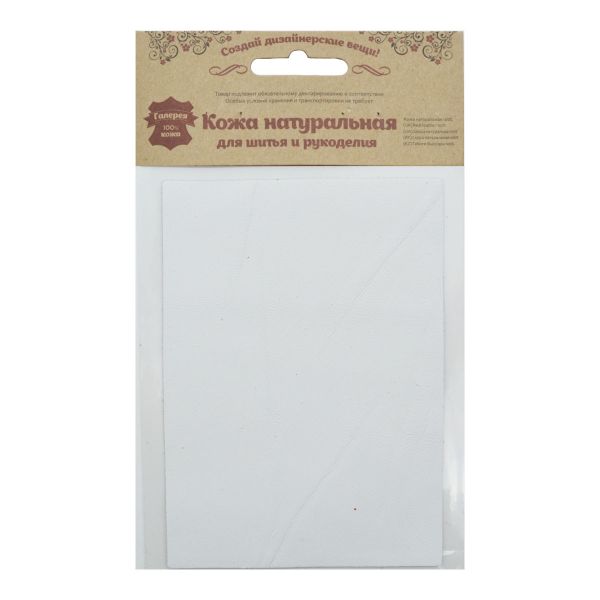 Кожа натуральная в листах А6 (10,5*14,8см), 100% кожа (08 белый) 402