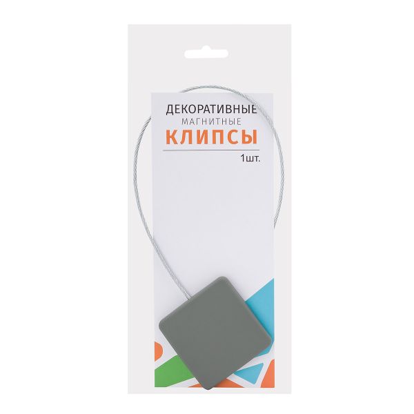 Клипсы магнитные для штор квадрат с тросом, ⌀4.5 см, l=30 см, (106)
