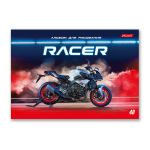 Альбом для рисования 100 г/м², A4 29х20.5 см, на скобе 48 л., 10 шт, 48АЛСК4_000261 Крутые байки, Светоч