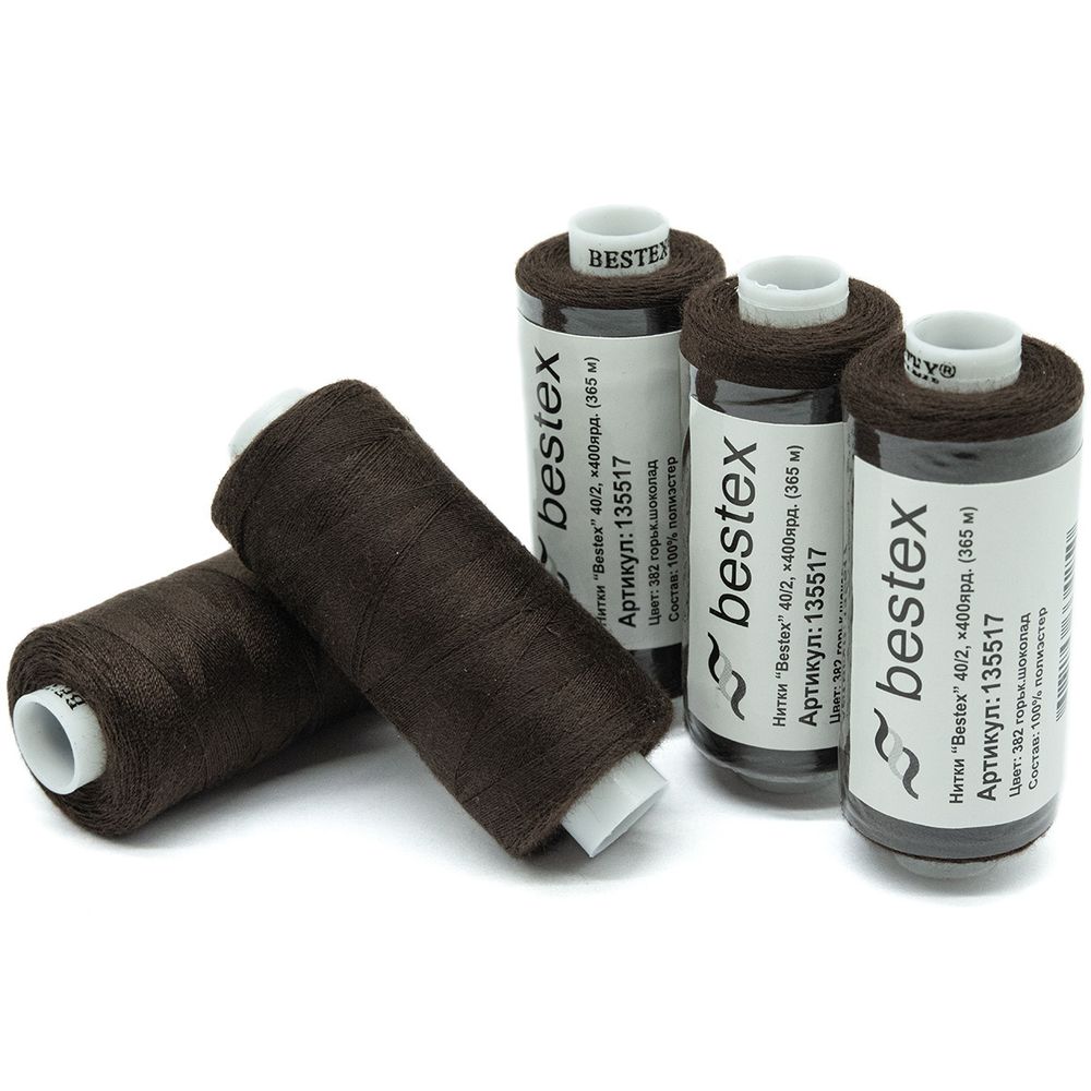 Нитки швейные бытовые Bestex 40/2, 365 м (400 ярд) / 10 кат., 382 темно-кофейный
