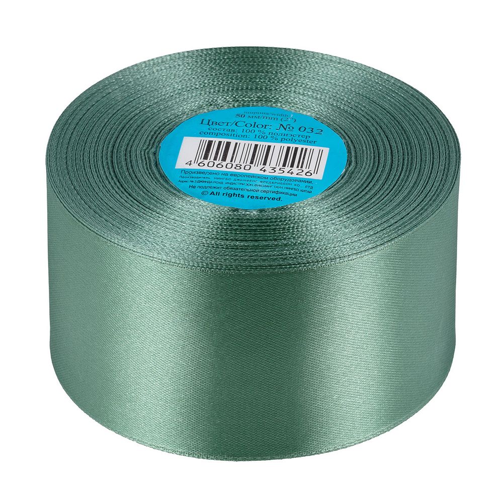 Лента атласная 1-сторонняя 50.0 мм / 33±2 метра, 032 хаки, Gamma