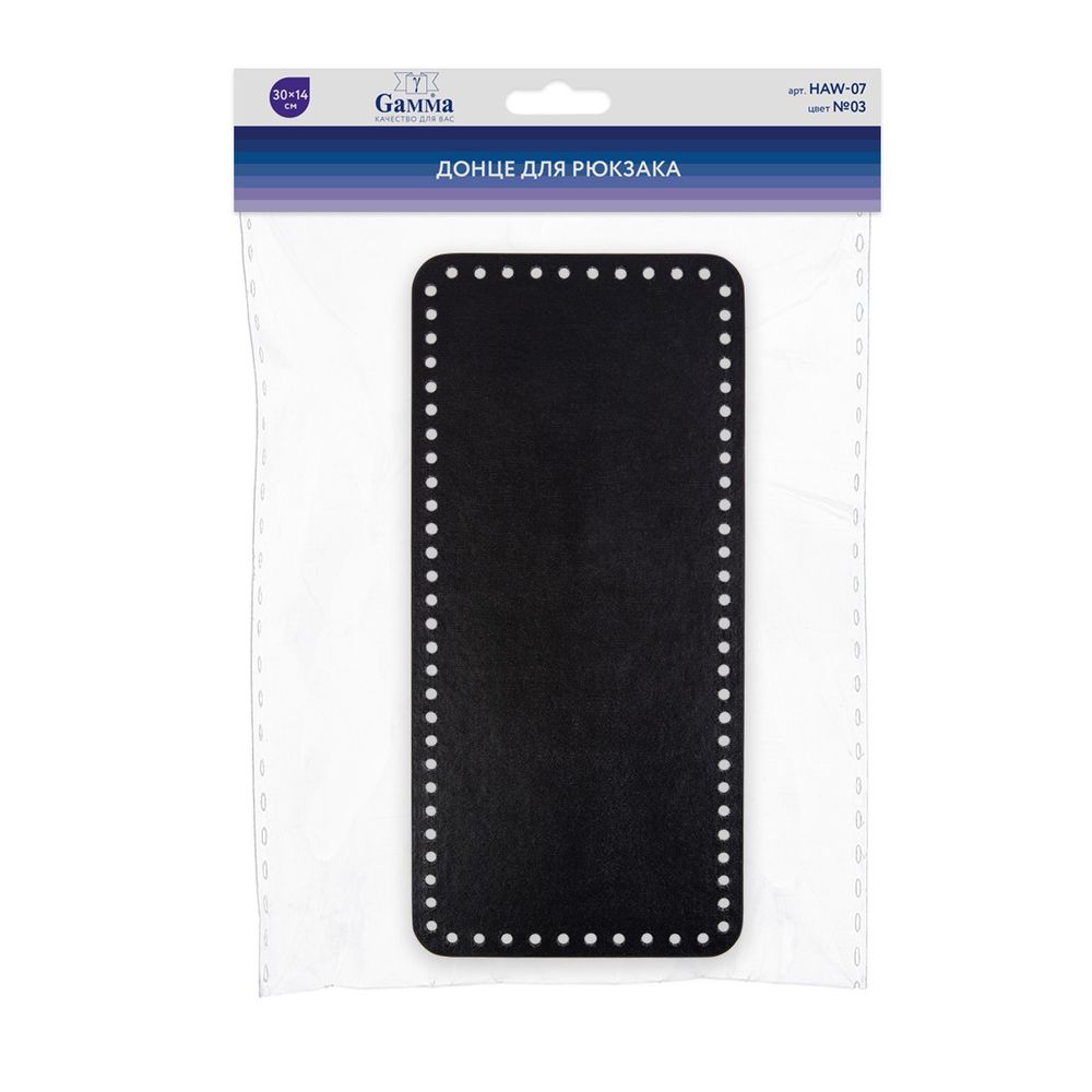 Донце для рюкзака 30х14 см, 1 шт, 03 черный, Gamma HAW-07