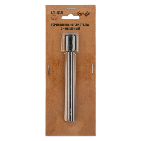 Торцеватель (отсекатель) U-образный 15 мм, Промысел, LT-016
