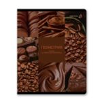 Тетрадь со справочным материалом Огромный мир внутри, A5 48 л. на скобе 60 г/м², белизна 90% 10 шт клетка, 01803 Огромный мир внутри Геометрия, Светоч Т278