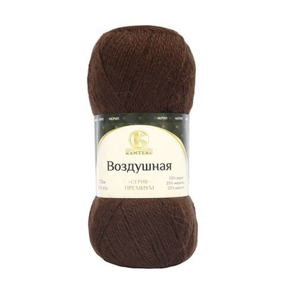 Пряжа Камтекс Воздушная / уп.5 мот. по 100 г, 370 м, 063 шоколад