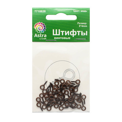 Штифты винтовые, 8х3,5mm, 50 шт в упак, Астра, медь