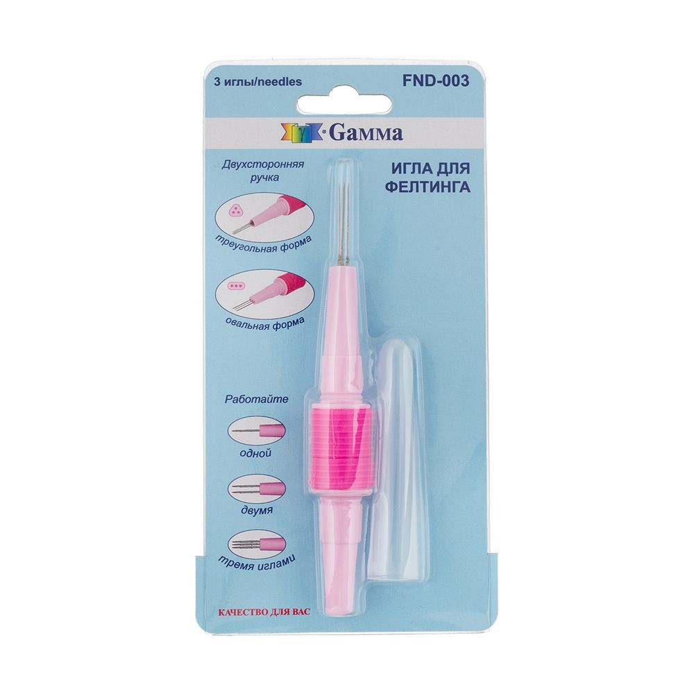 Иглы ручные для валяния (фелтинга) 40 тонкие, Gamma FND-003