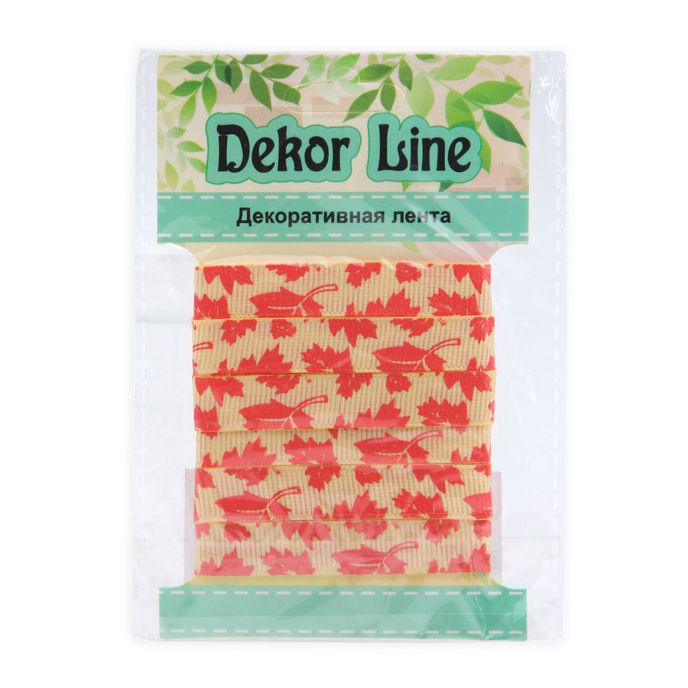 Лента репсовая (в рубчик) Осень, 10 мм, 3м, оранжевый