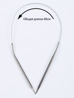 Набор круговых спиц для вязания Maxwell Black 40 см (2.0 мм/3.0 мм/4.0 мм)