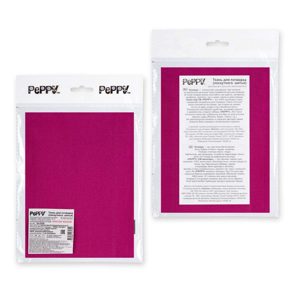 Ткань для пэчворка Peppy Краски жизни, отрез 50х55 см, 140 г/м², 18-2326 малиновый, Peppy