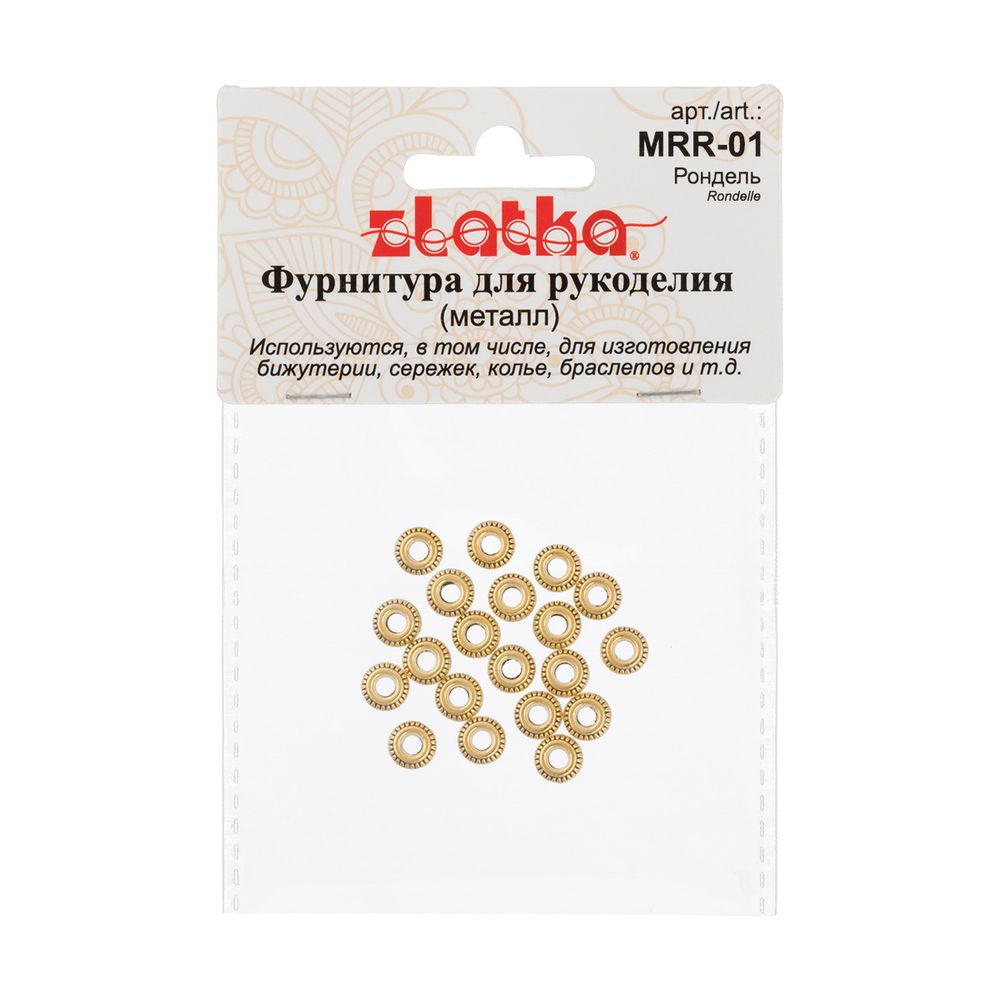 Рондели 7 мм, 20 шт, 02 под золото, Zlatka MRR-01