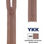 Молния спираль (витая) YKK Т3 (3 мм) 1 зам., н/раз., 22 см, цв. 069 пастельно-фиолетовый, 0561179/22, уп. 10 шт /TOS/