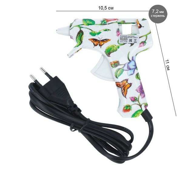 Клеевой пистолет для творчества, Micron DGL