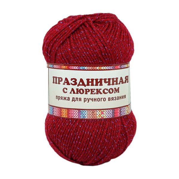 Пряжа Камтекс Праздничная с люрексом / уп.10 мот. по 50 г, 160 м, 091 вишня