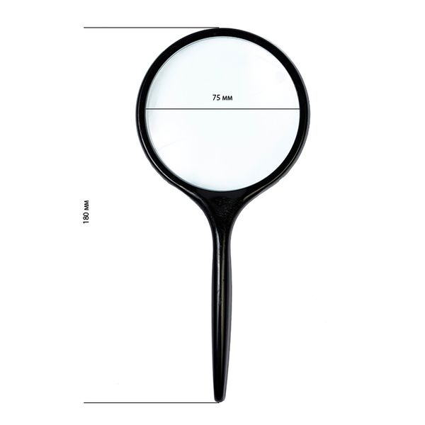 Лупа для рукоделия, MG 86043 3х75