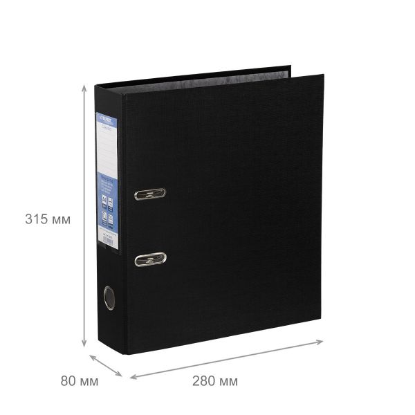 Регистратор PVC 80 мм, 50 шт, Classic A4 арочный механ. (разб.), черный EC8101221, Expert Complete