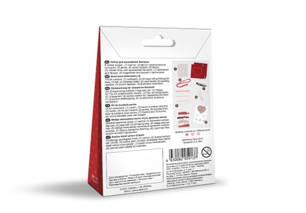 Набор для вышивания бисером Klart, Брошь Сердце, 5х4,5 см