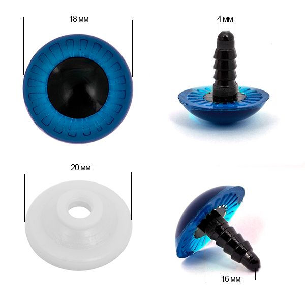 Глаза для кукол и игрушек живые 18мм с фиксатором цв.синий, уп.50 шт