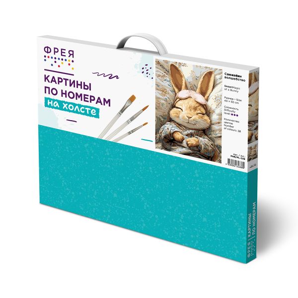 Картина по номерам Фрея PNB/PL-336, Сон зайки, 50х40 см