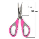 Ножницы школьные 14 см, Maxwell Premium