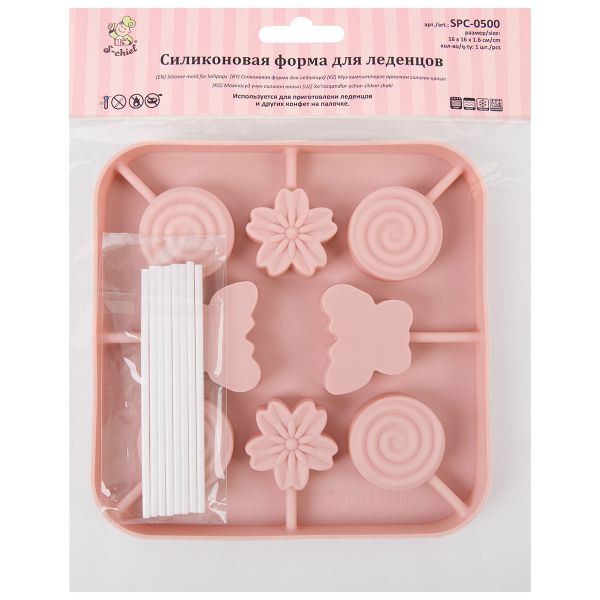 Форма силиконовая для леденцов 16х16х1.6 см, 8 ячеек, S-Chief SPC-0500