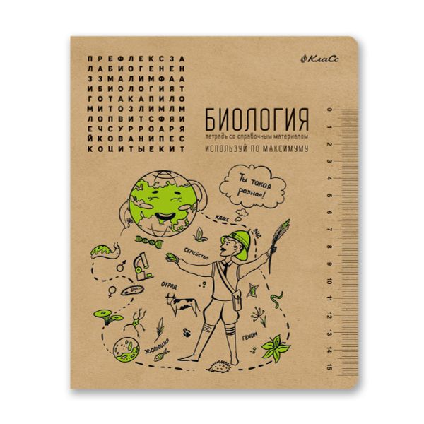 Комплект тетрадей со справочным материалом И всё-таки она вертится!, A5+ 48 л. 12 шт, на скобе 65 г/м², белизна 100 %, клетка/линия, 01050 12 предметов, Светоч 48К34