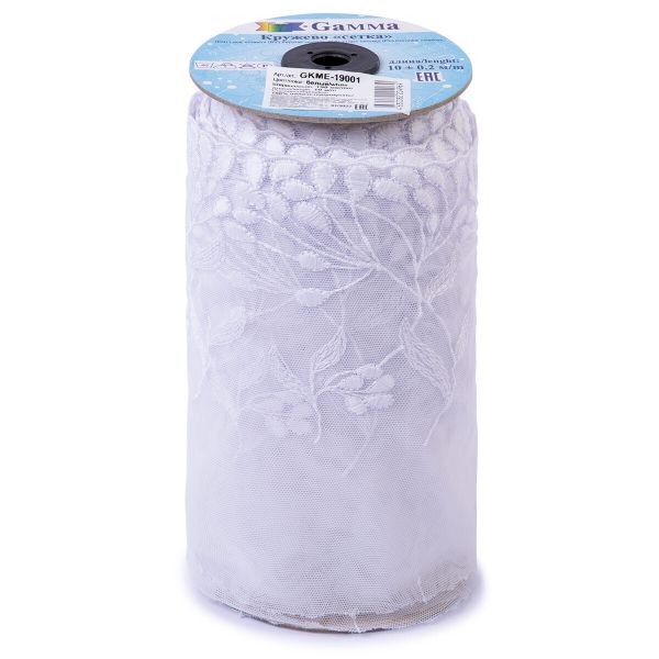 Кружево бельевое эластичное 190 мм / 10 м, белый, Gamma GKME-19001